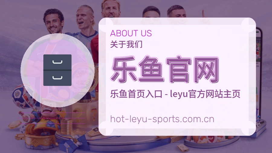 平台展示图