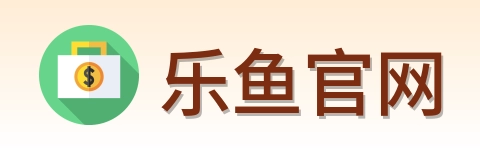 乐鱼官网 Logo